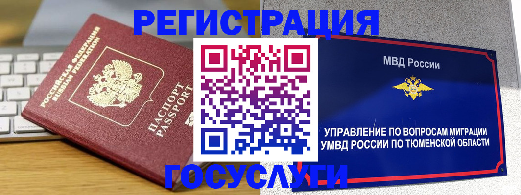 пропишу в квартире в Рузе